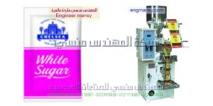 ماكينات تغليف السكر