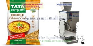 ماكينات تغليف الشاي اليانسون