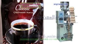 ماكينات تغليف المواد الغذائيه