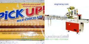 ماكينات تغليف بسكويت