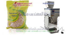 ماكينات تغليف بقوليات