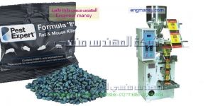 ماكينات تغليف بهارات في مصر