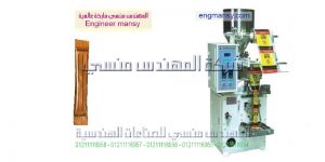 ماكينات تغليف سكر