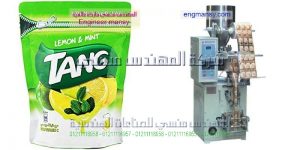 ماكينات تغليف مواد غذائيه