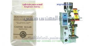 ماكينات تغليف وتعبئة السكر