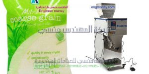 ماكينات تغليف وتعبئة السكر