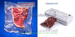 ماكينات شفط فاكيوم