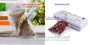 ماكينات فاكيون بن