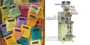 ماكينة السكر سعرها