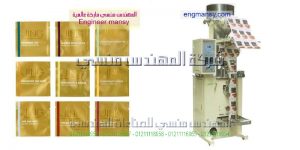 ماكينة تعبئة اكياس الشاي