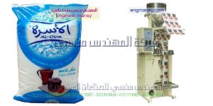 ماكينة تعبئة الارز المهندس منسي