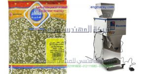 ماكينة تعبئة الاعشاب