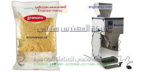 ماكينة تعبئة البقوليات في مصر