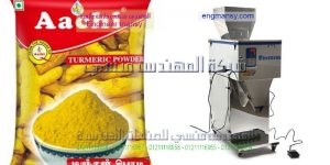 ماكينة تعبئة التوابل و الاعشاب