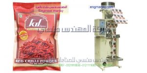 ماكينة تعبئة الحبوب والنتجات تلغذائية