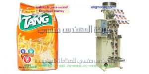 ماكينة تعبئة السكر