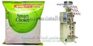 ماكينة تعبئة السكر اوتوماتيك