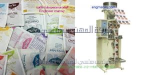 ماكينة تعبئة السكر للبيع