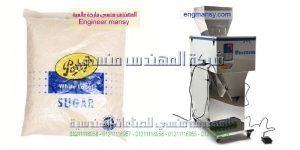 ماكينة تعبئة السكر واسعارها