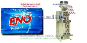 ماكينة تعبئة السكر والارز