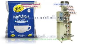 ماكينة تعبئة السكر والبقوليات وزن 1كغ