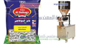 ماكينة تعبئة المواد الغذائة