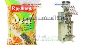 ماكينة تعبئة المواد الغذائيه