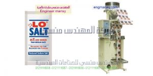 ماكينة تعبئة بذور