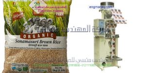 ماكينة تعبئة بهارات