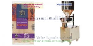 ماكينة تعبئة حبوب نصف اتوماتيك