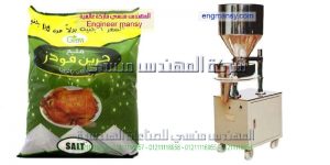 ماكينة تعبئة حبيبات نصف اوتوماتيك