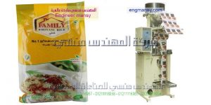 ماكينة تعبئة سكر جديدة