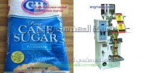 ماكينة تعبئة ملح الطعام فى مصر