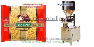 ماكينة تعبئة وتغليف البقوليات