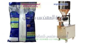 ماكينة تعبئة وتغليف السكر