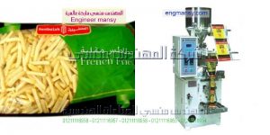 ماكينة تعبئة وتغليف الشيبس
