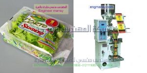 ماكينة تعبيئة وتغليف المواد الغذائية في مصر