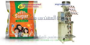 ماكينة تعبية السكر ول الرز