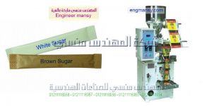 ماكينة تغليف اصابع السكر