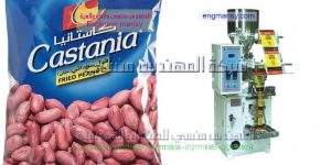 ماكينة تغليف الب