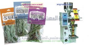 ماكينة تغليف البرسيم ام توباك
