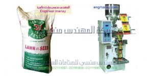 ماكينة تغليف الحبوب