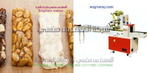 ماكينة تغليف الحلويات