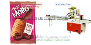 ماكينة تغليف السعر