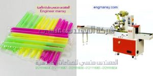 ماكينة تغليف الشاليمو