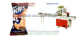 ماكينة تغليف الكرواسون