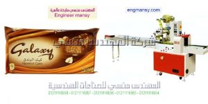 ماكينة تغليف الكيك