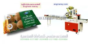 ماكينة تغليف المخبوزات