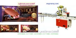 ماكينة تغليف ايس كريم