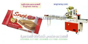 ماكينة تغليف بسكويت